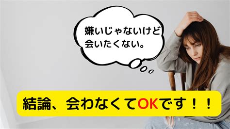 彼氏 ケチ 会 いたく ない|彼氏に会いたくない時は【女性100人に聞いた】憂鬱な気持ちを.